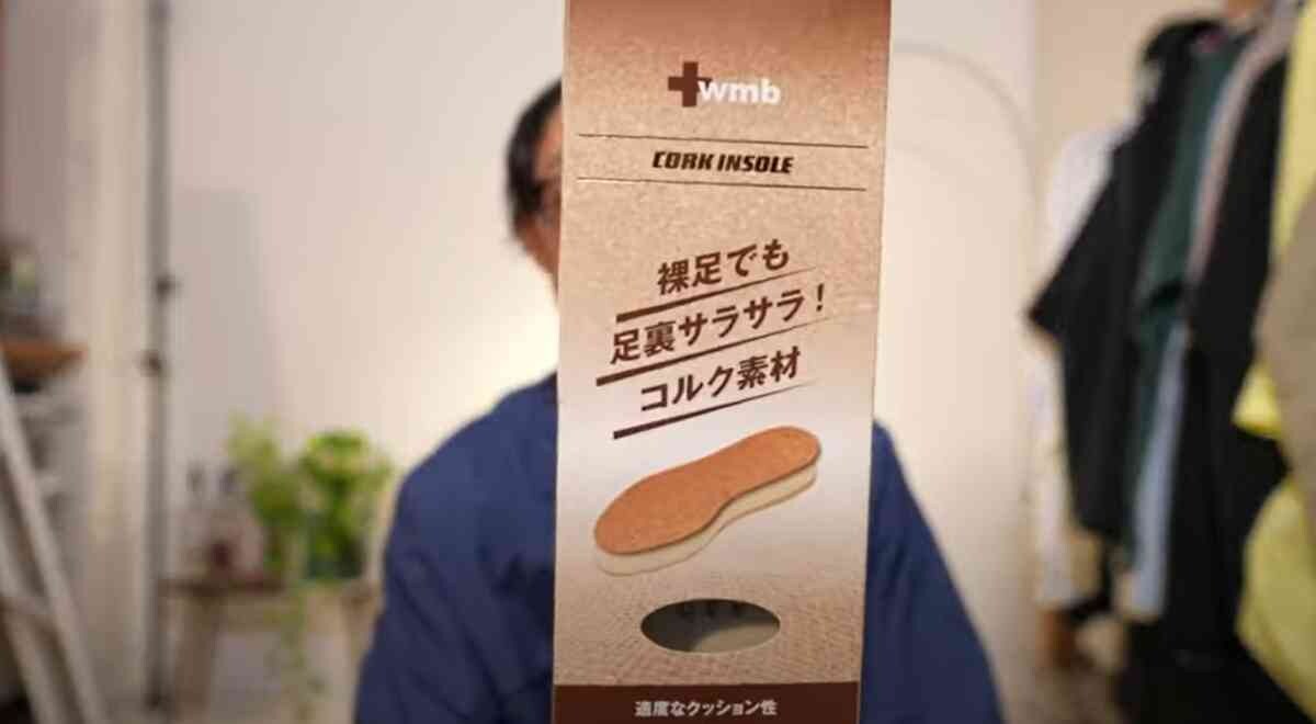 イチオシポイント1：ワークマン「コルクインソール」のパッケージ